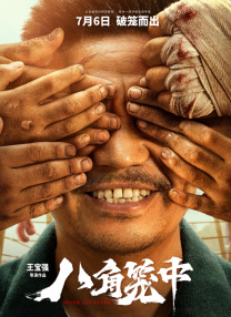 66精品综合久久久久久久
